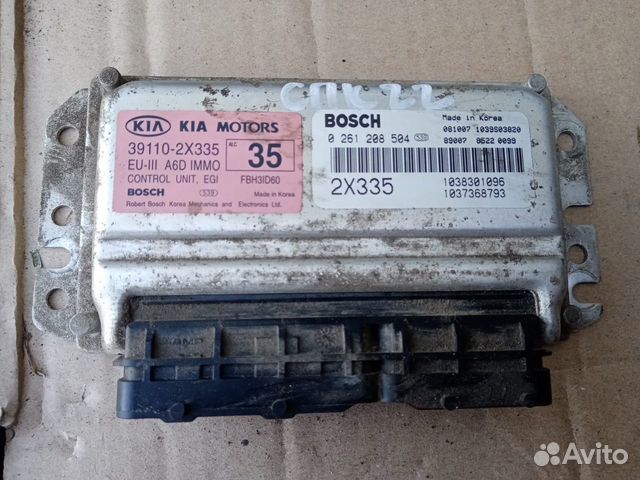 Эбу мозги Киа Спектра 1.6