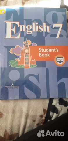Английский язык учебник 7 кл