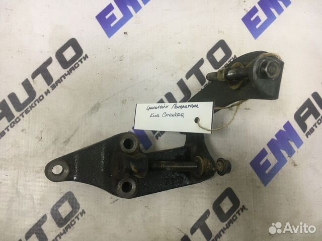 Кронштейн генератора Киа Спектра