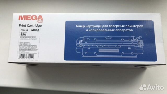Совместимый картридж 85A CE285a Mega print/Комус