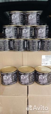 Тушенка армейская свинина,говядина