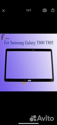 Samsung Galaxy Tab S 10,5 сенсорный экран