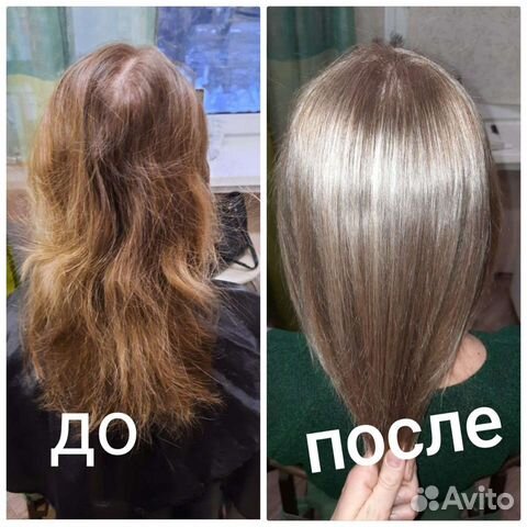 Парикмахер