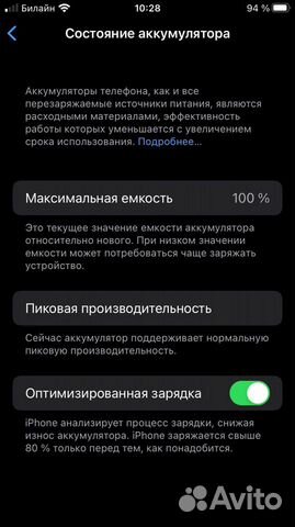 Обмен Телефон iPhone 6s 0.15 pink 16 gb