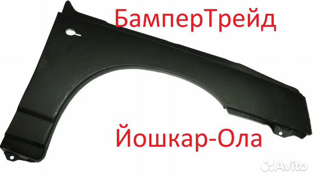 Крыло Правое ваз 2110-2112 цвет Космос 665