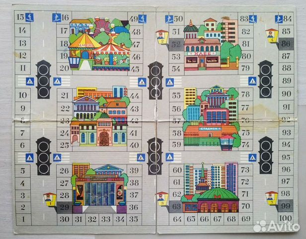 Настольная игра Стойте идите СССР