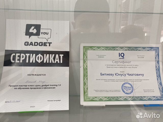 Ремонт сотовых телефонов