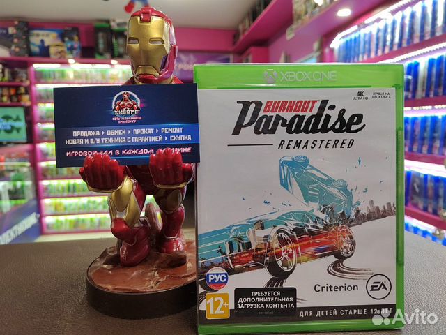 Burnout Paradise Remastered Xbox One (Новый)