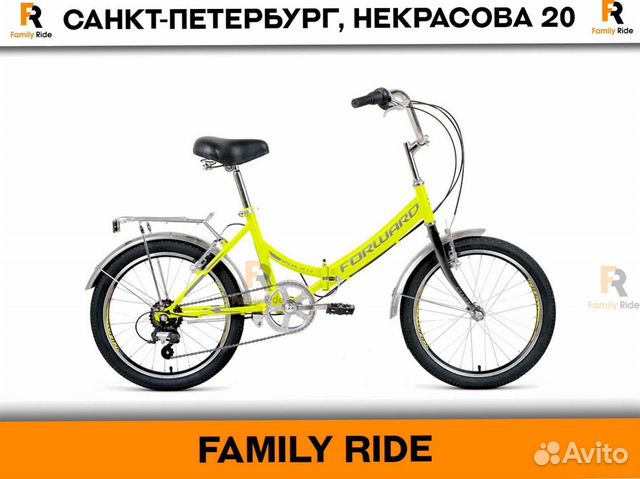 Форвард 9 класс. Аудио форвард 9. Форвард 9 класс учебник. Фронтальная встраиваемая акустика triad inwall gold. Аудио форвард 9.