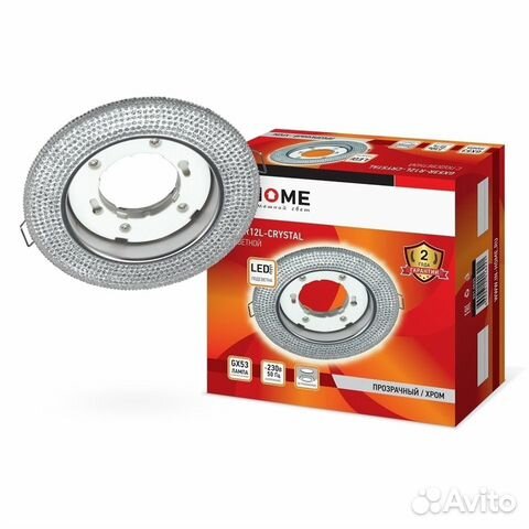 Светильник встраиваемый IN home GX53R-crystal R12L