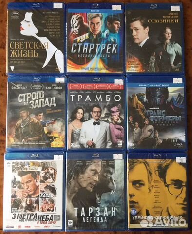 BLU-RAY Новые/Лицензионные /Фильмы #6