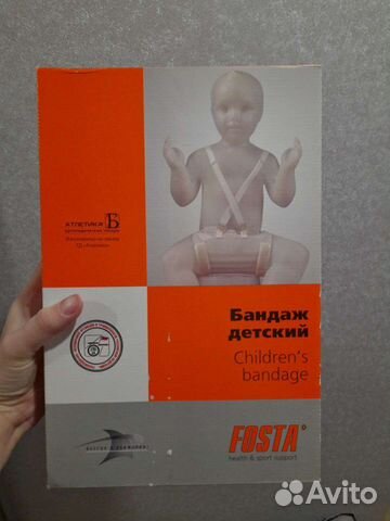 Перинка фрейка