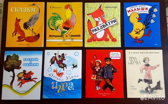 Детские тонкие книжки (издательство «Махаон»)