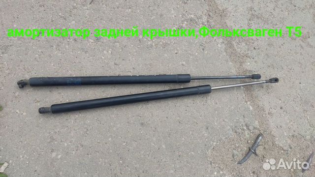 Амортизатор крышки багажника VW T5.Фольксваген