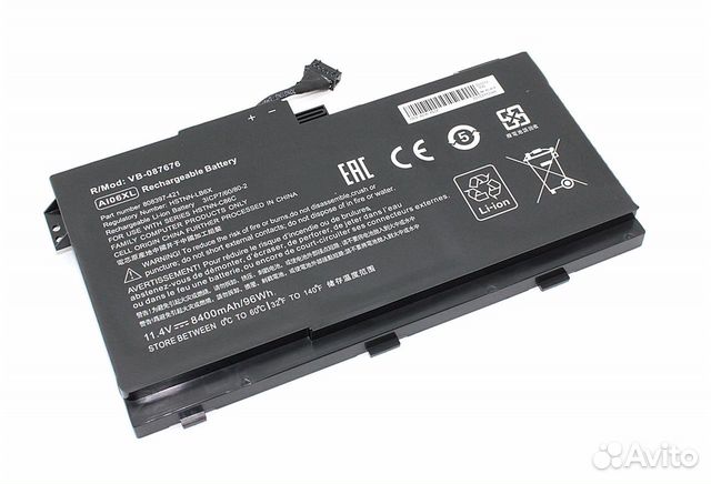 Аккумулятор для HP ZBook 17 G3 11.4V 8400mAh OEM