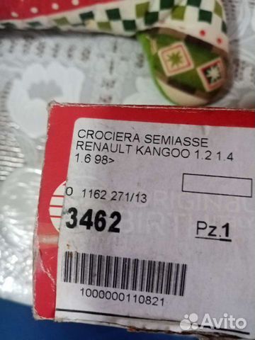 Трипоид Renault kangoo новый