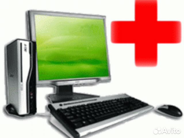 Компьютерный мастер, компьютерная помощь Компьютерный мастер, компьютерная помощь