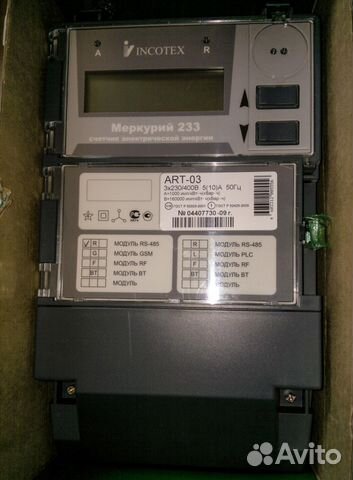 паспорт меркурий 233 арт 010 паспорт меркурий 233 арт 010