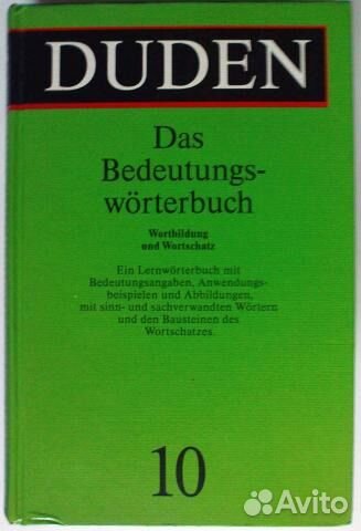 Duden Das Bedeutungswrterbuch