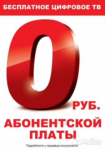 доска объявлений барун хемчик