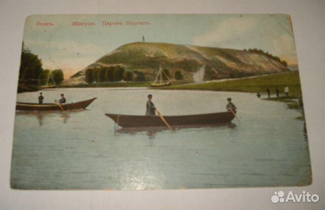 Жигули. Волга, Царёв Курган
