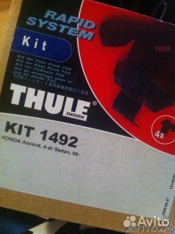 Thule kit 1492 Thule kit 1492