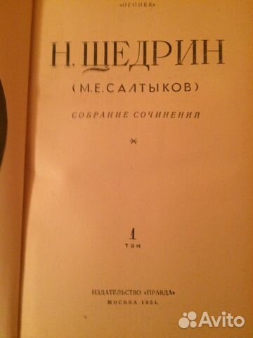 Продается домашняя библиотека