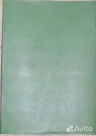 Книга для учета и тетради из СССР Книга для учета и тетради из СССР