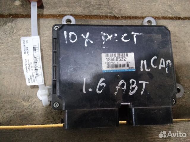 Мозги Mitsubishi Lancer 9 и 10 1.6 АКПП Мозги Mitsubishi Lancer 9 и 10 1.6 АКПП