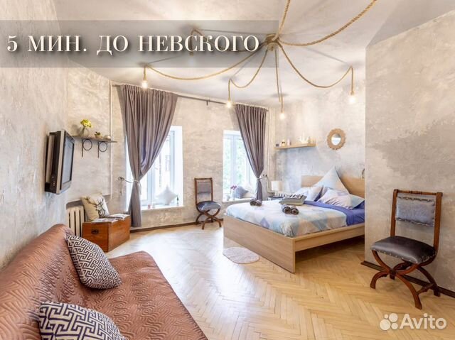 

1-к. квартира, 45 м², 2 кровати