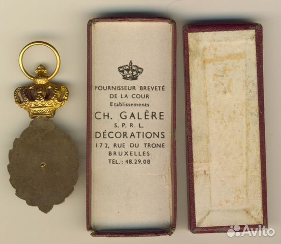 Трудовой Знак Отличия 1кл, Бельгия, в коробке Трудовой Знак Отличия 1кл, Бельгия, в коробке