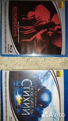 Blu-ray disc Blu-ray disc