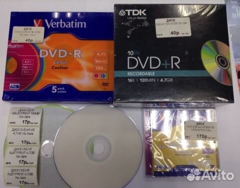 Чистые диски для записи CD-R, DVD-R, DVD+ R, CD-RW