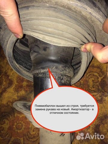 Пневмостойка Мерседес W212, A2123202338 Пневмостойка Мерседес W212, A2123202338