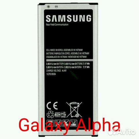 Аккумулятор Samsung Galaxy Alpha (G850) оригинал