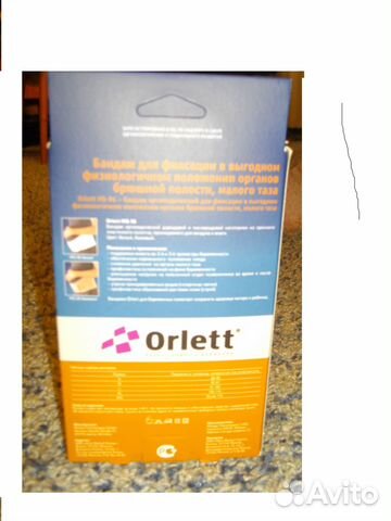 Бандаж дородовой и послеродовой Orlett MS-96 L