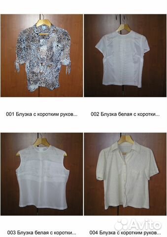 Блузки с коротким рукавом 1