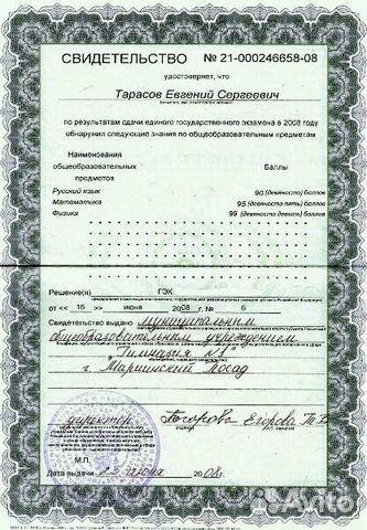 Репетитор по математике, физике егэ, огэ
