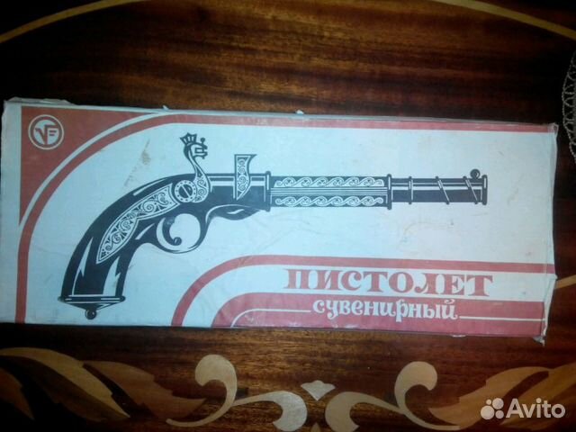 Сувенир СССР