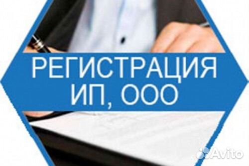 бухгалтерское обслуживание it компании