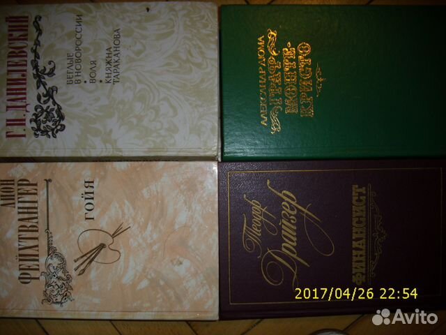 Продаю книги Продаю книги