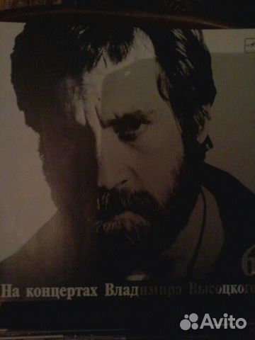 Грампластинки 70-80х годов Грампластинки 70-80х годов