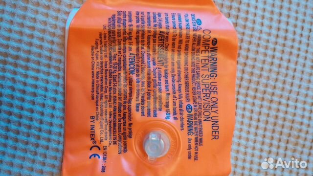 Надувной круг, нарукавники