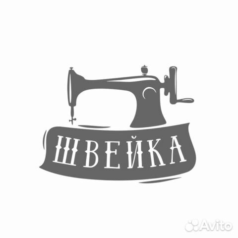 Швейный цех. Лекала/градация/образцы/партии Швейный цех. Лекала/градация/образцы/партии