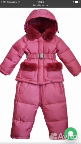 Новый детский комплект куртка/комбинезон Borelli Новый детский комплект куртка/комбинезон Borelli