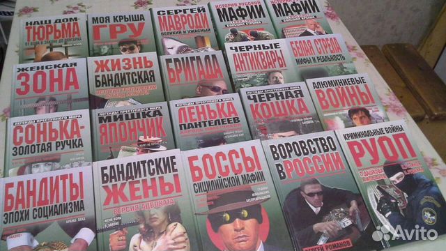 Серия книг Серия книг