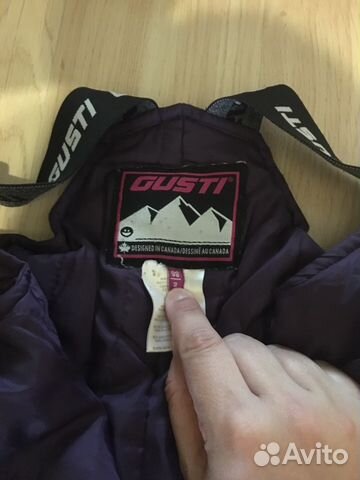 Зимний костюм Gusti Зимний костюм Gusti