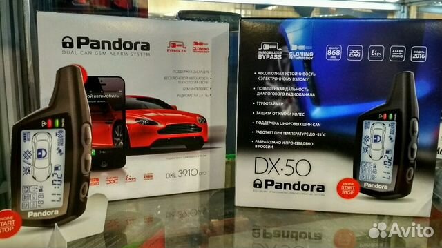 Отличия pandora 4710 и 4750