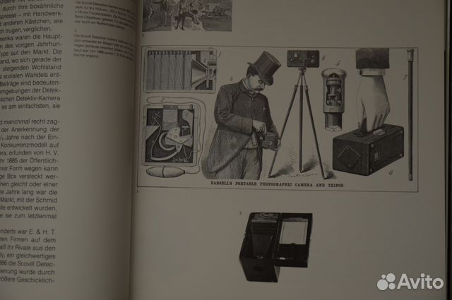 Редкая книга. Детективные фотоаппараты