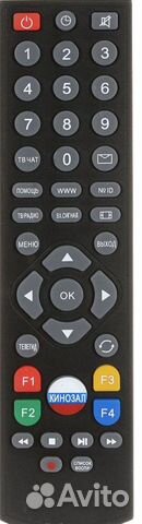 Пульты к DVB-Т2,Билайн,Триколор,Ростелеком Пульты к DVB-Т2,Билайн,Триколор,Ростелеком